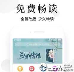 ob欧宝娱乐下载